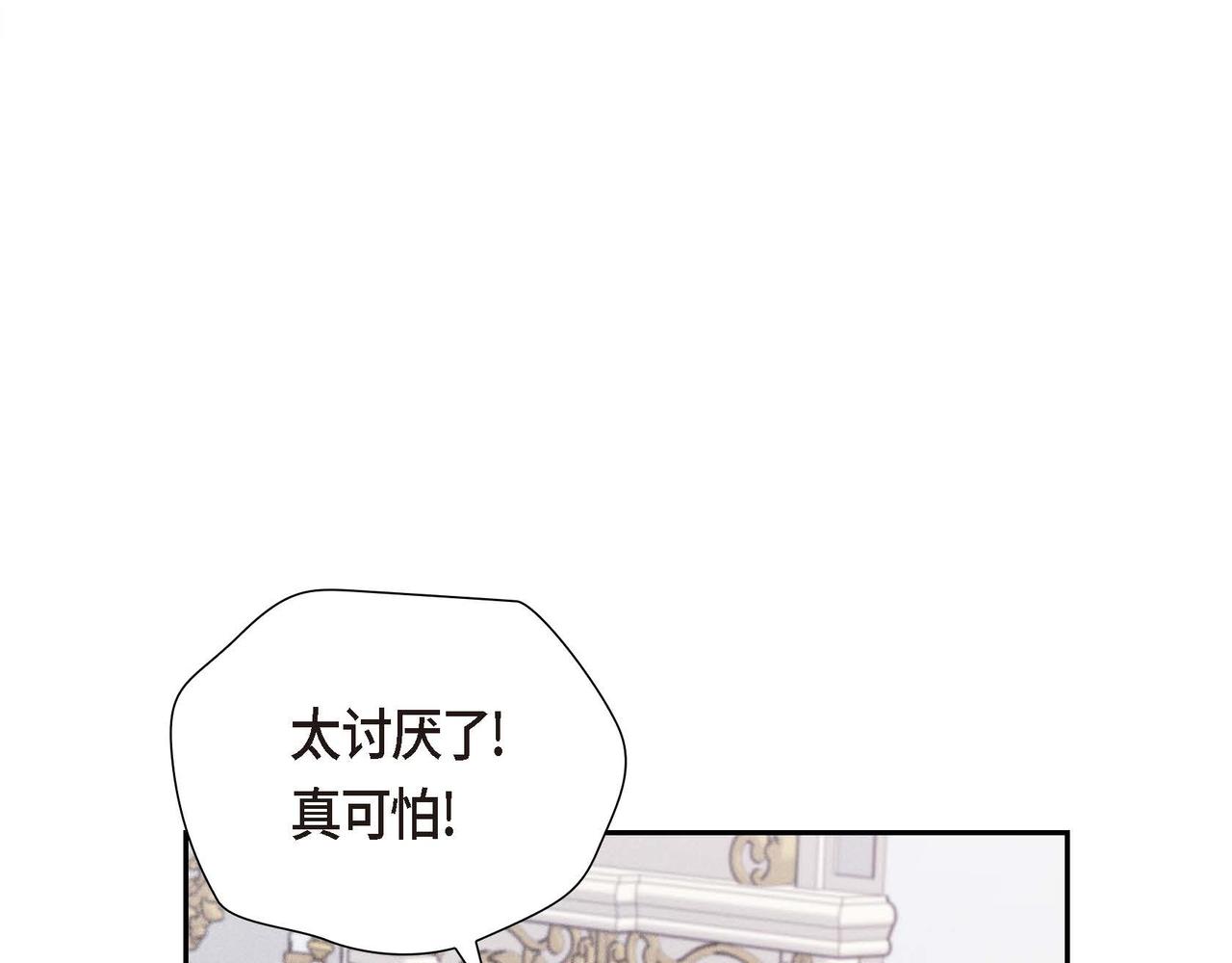 第3话 异类139
