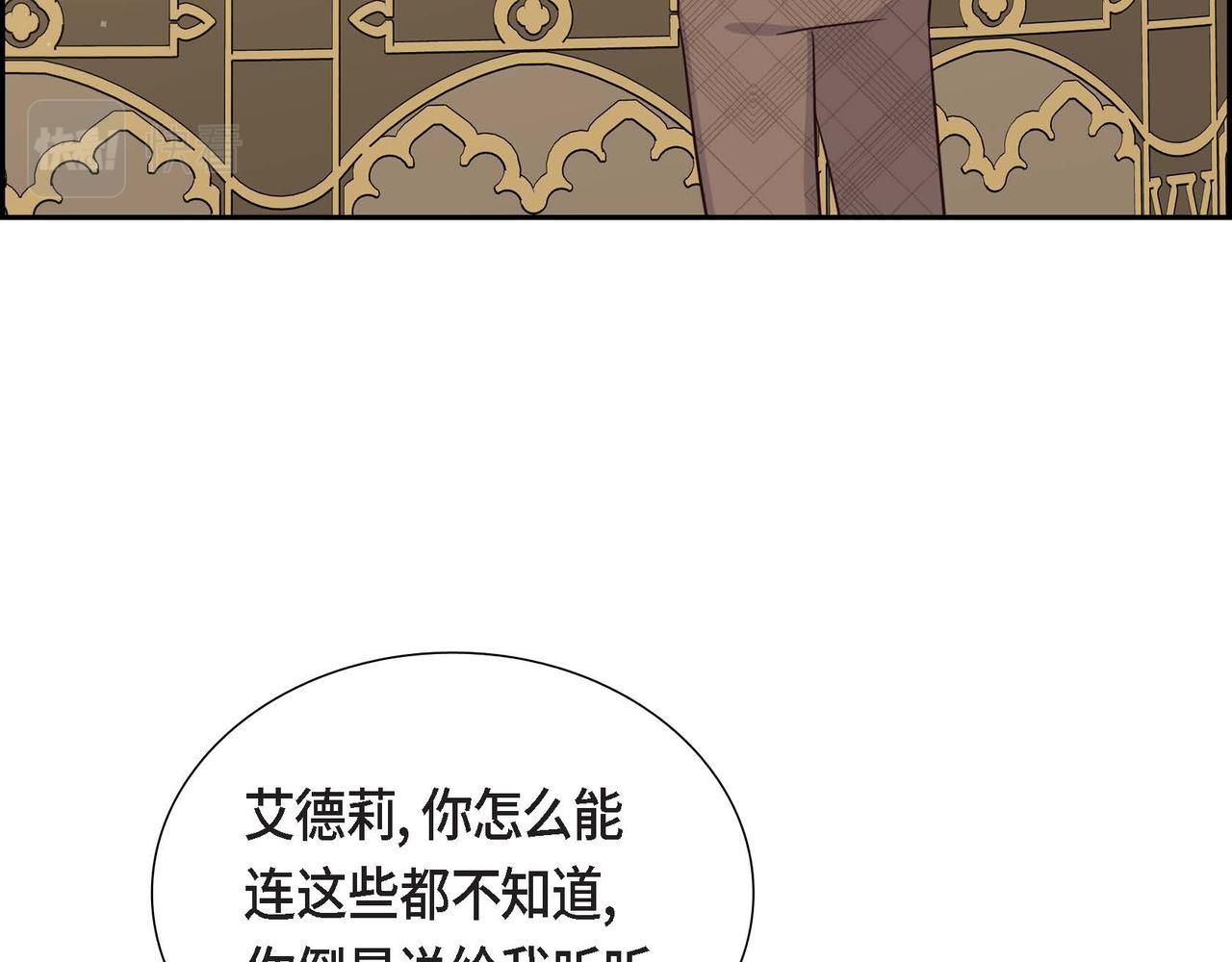 第28话 接受测试26