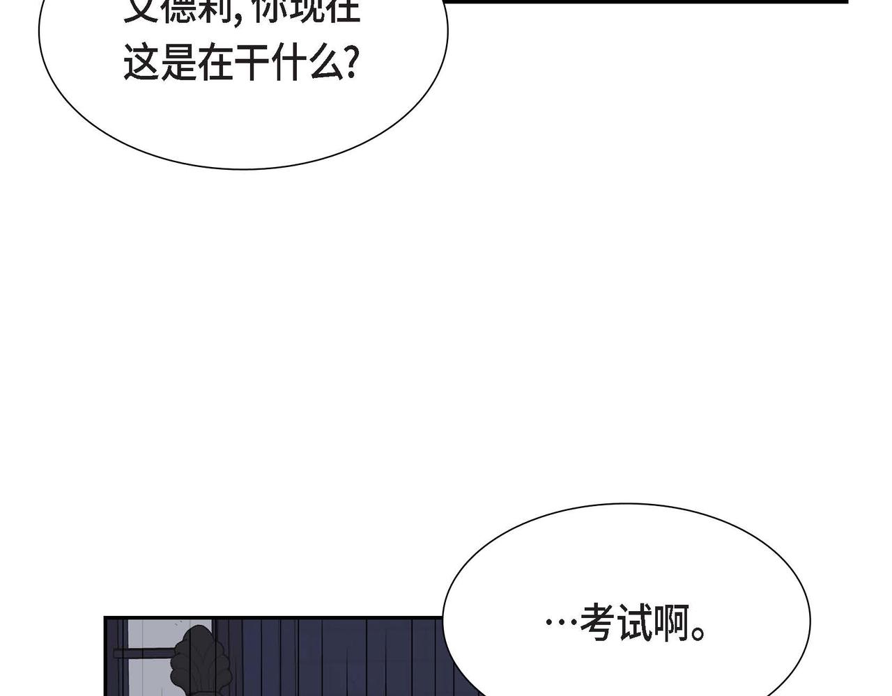 第28话 接受测试22