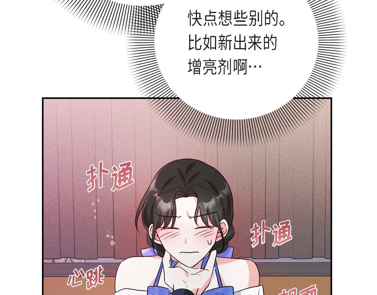 第8话 别丢下我67