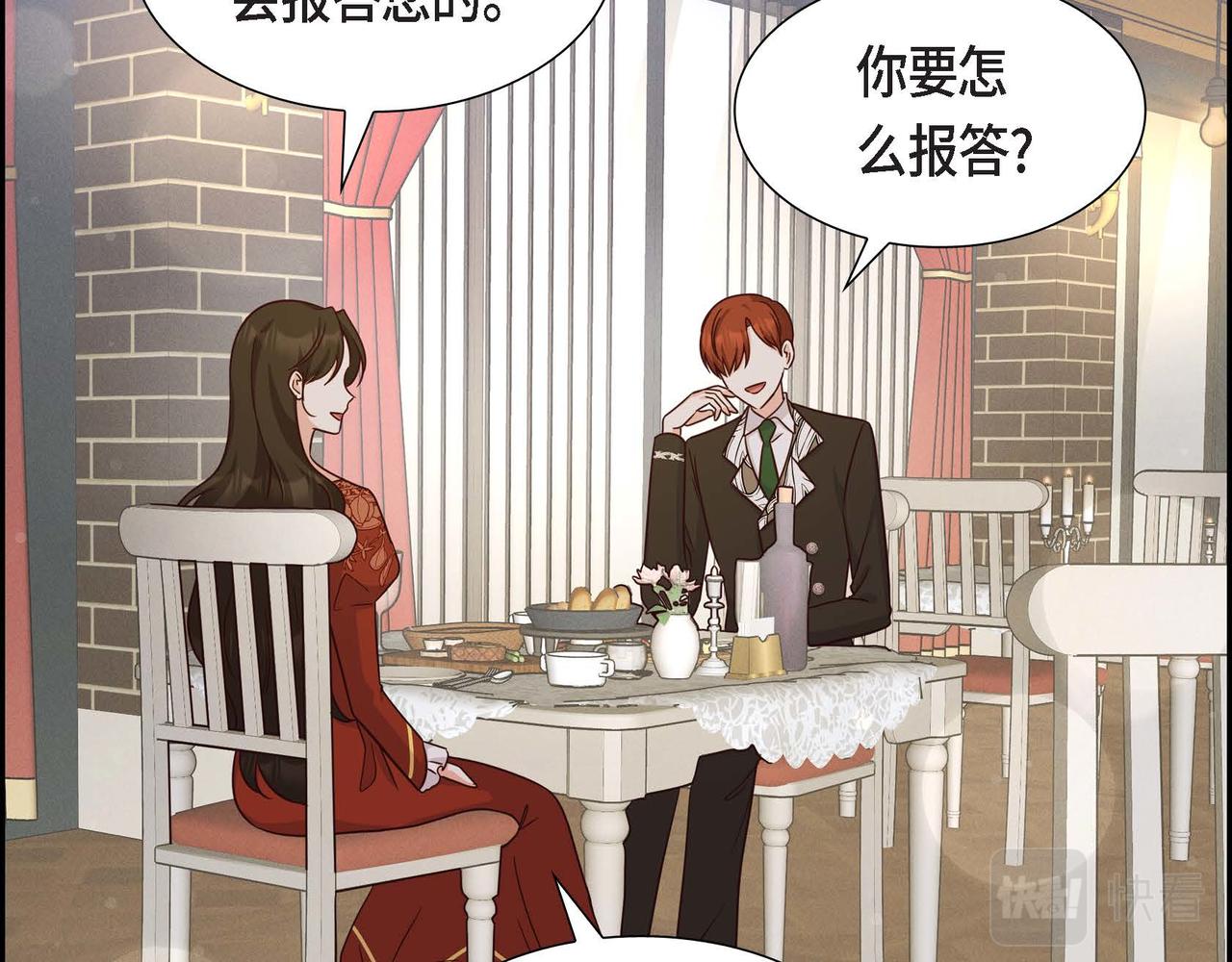 第35话 承诺11