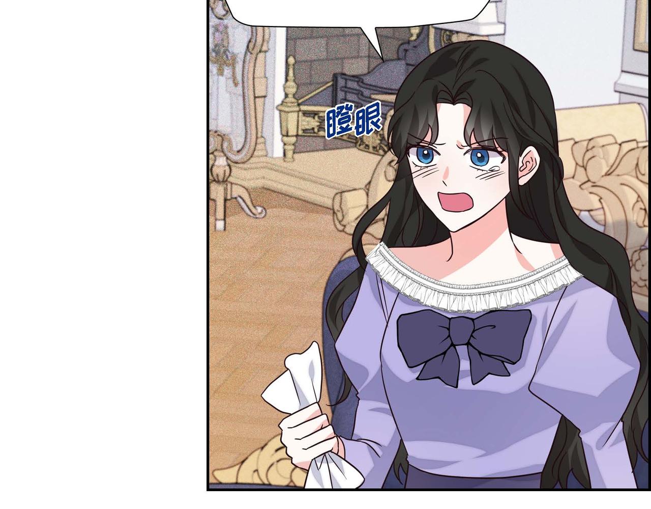 第3话 异类145