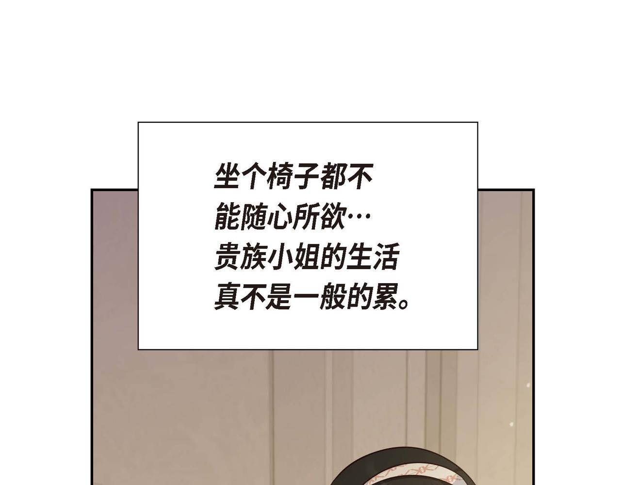 第21话 履行职责107