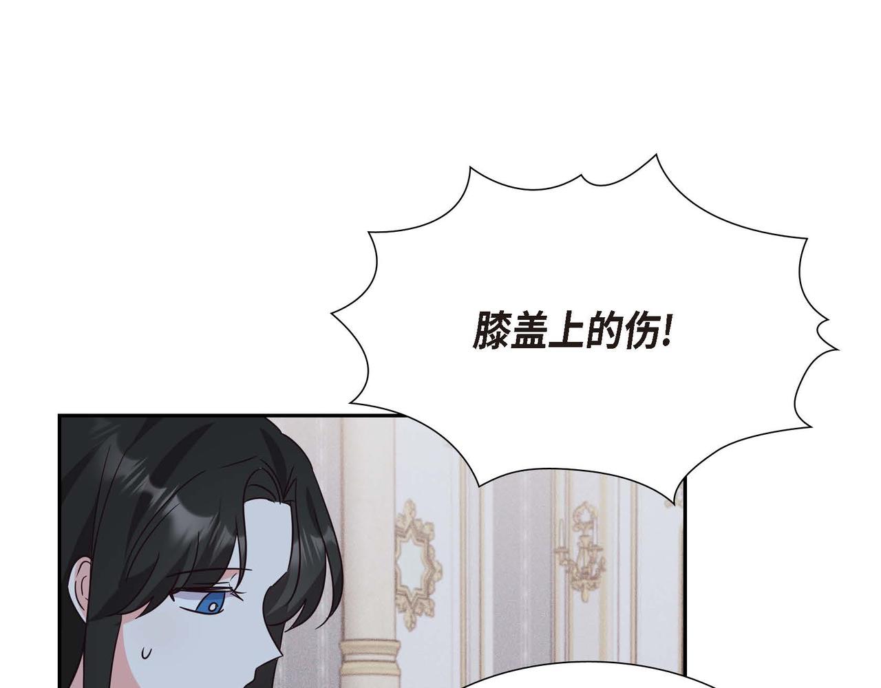 第7话 还我身体131