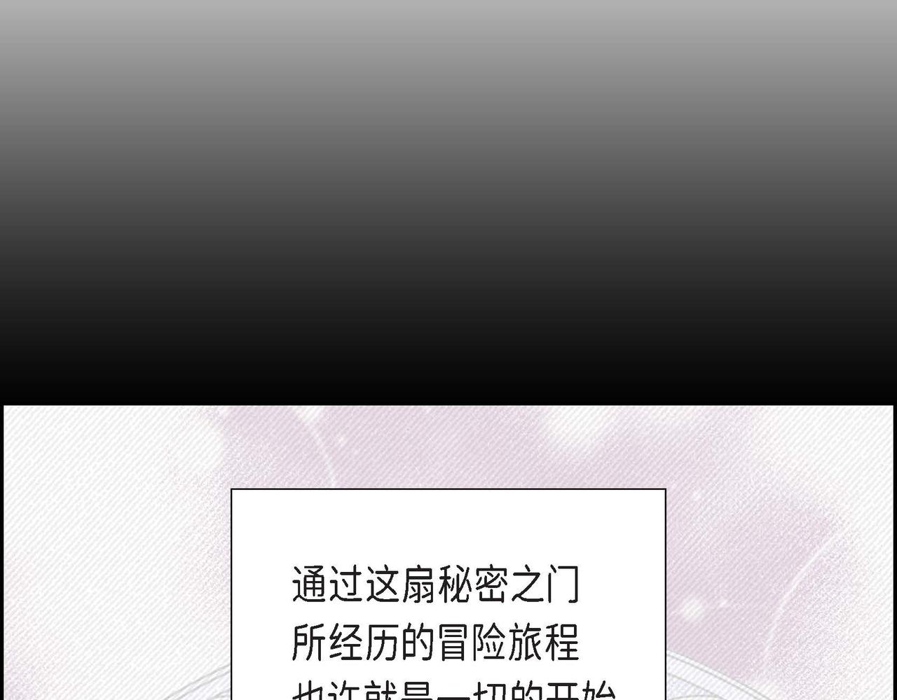 第15话 约会29