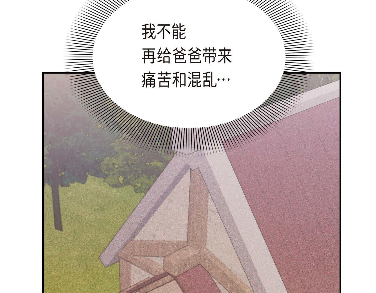第6话 我还活着129