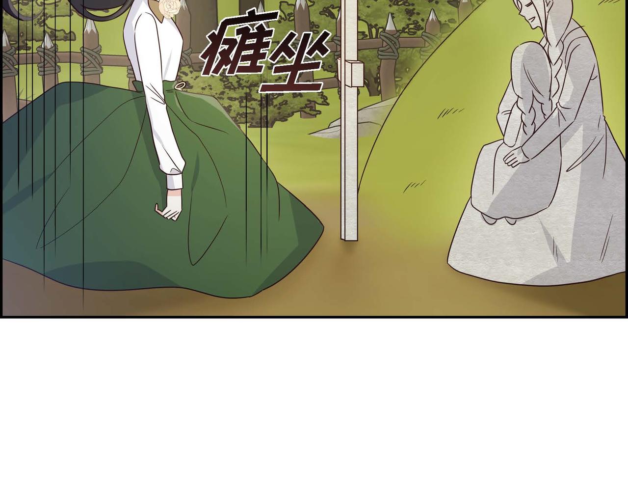 第13话 当面出丑48