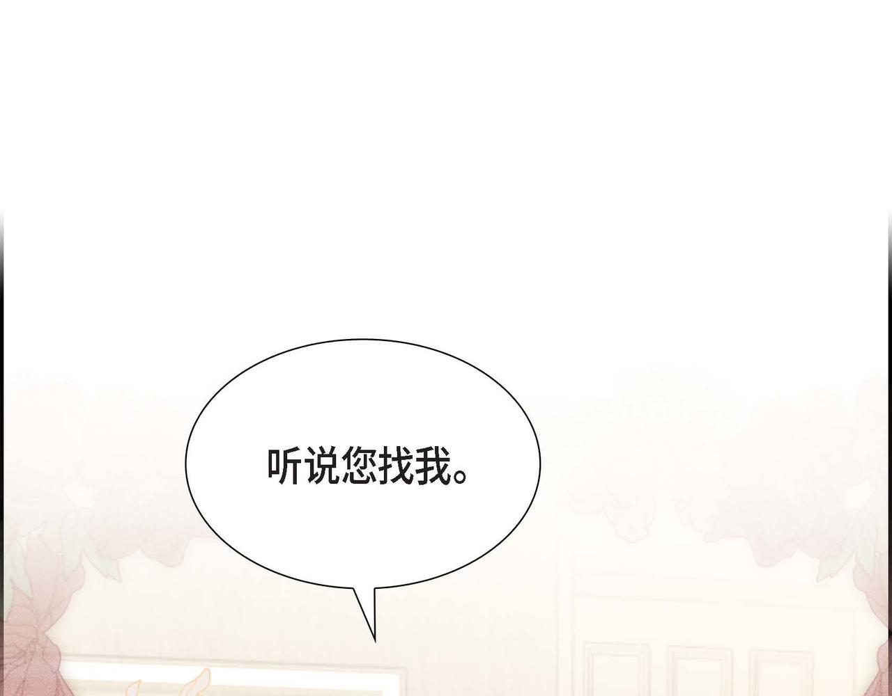 第32话 体罚91