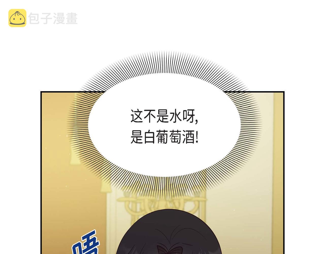 第18话 出手相助11