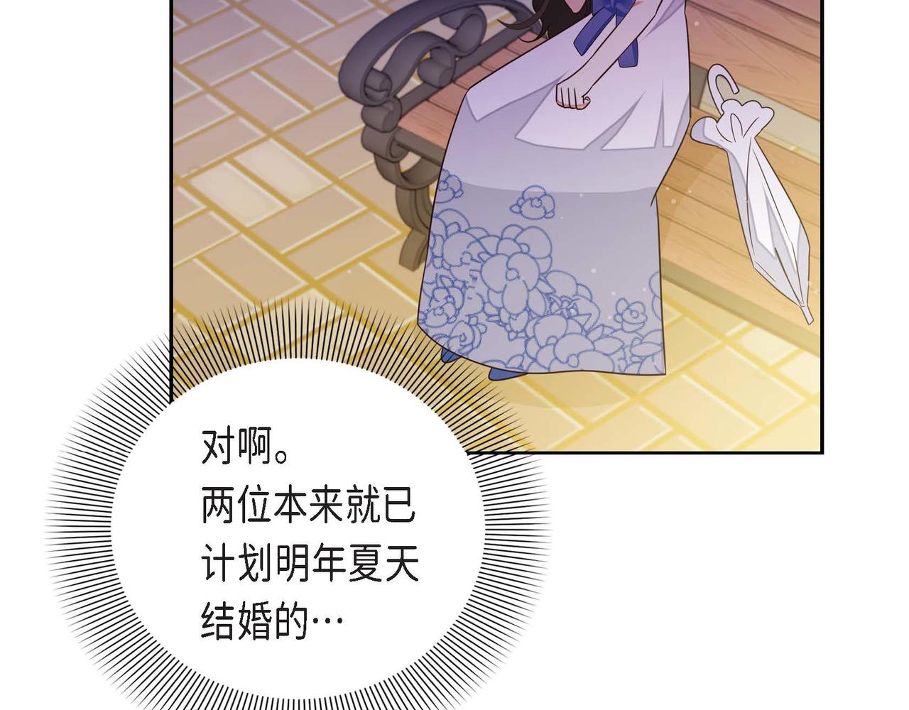 第16话 我是珊蒂56