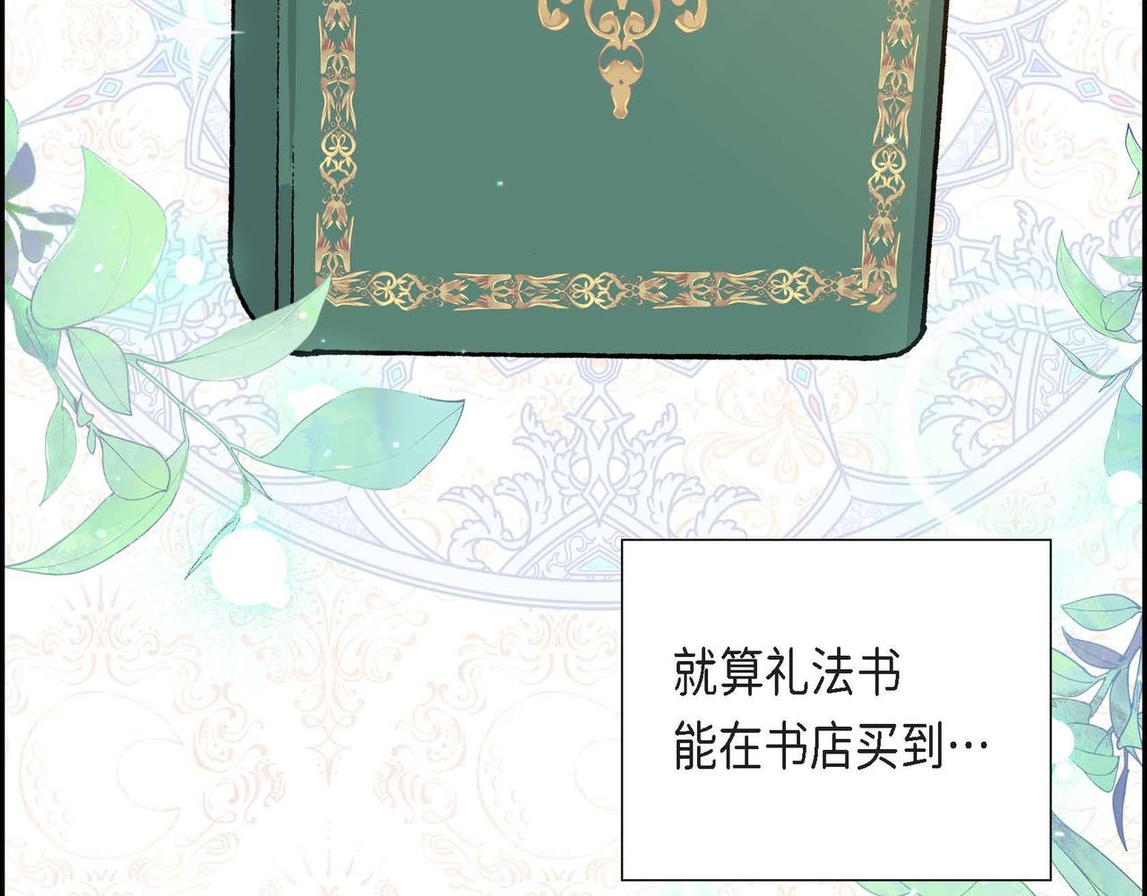 第23话 一定赢你115