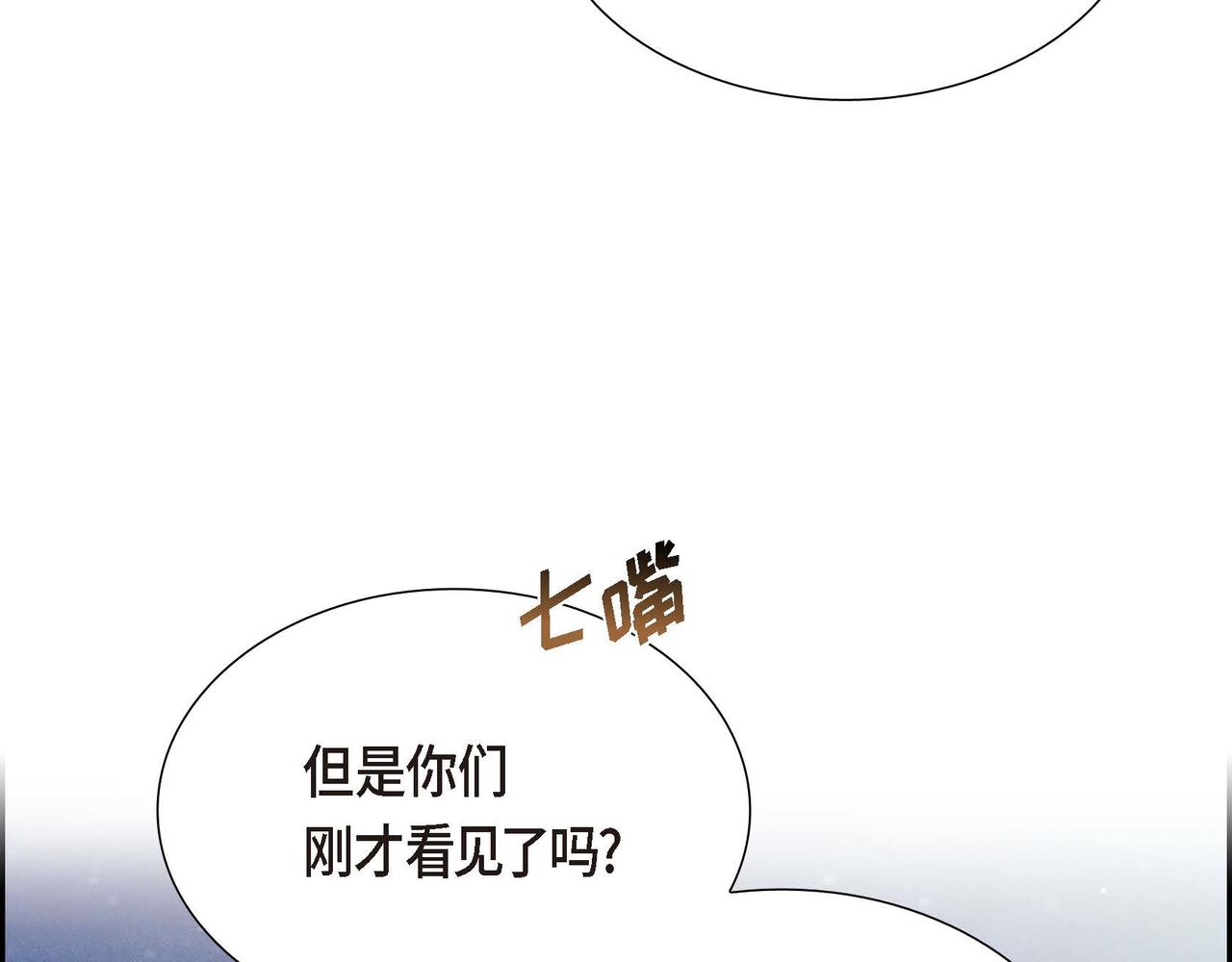第9话 发挥特长120
