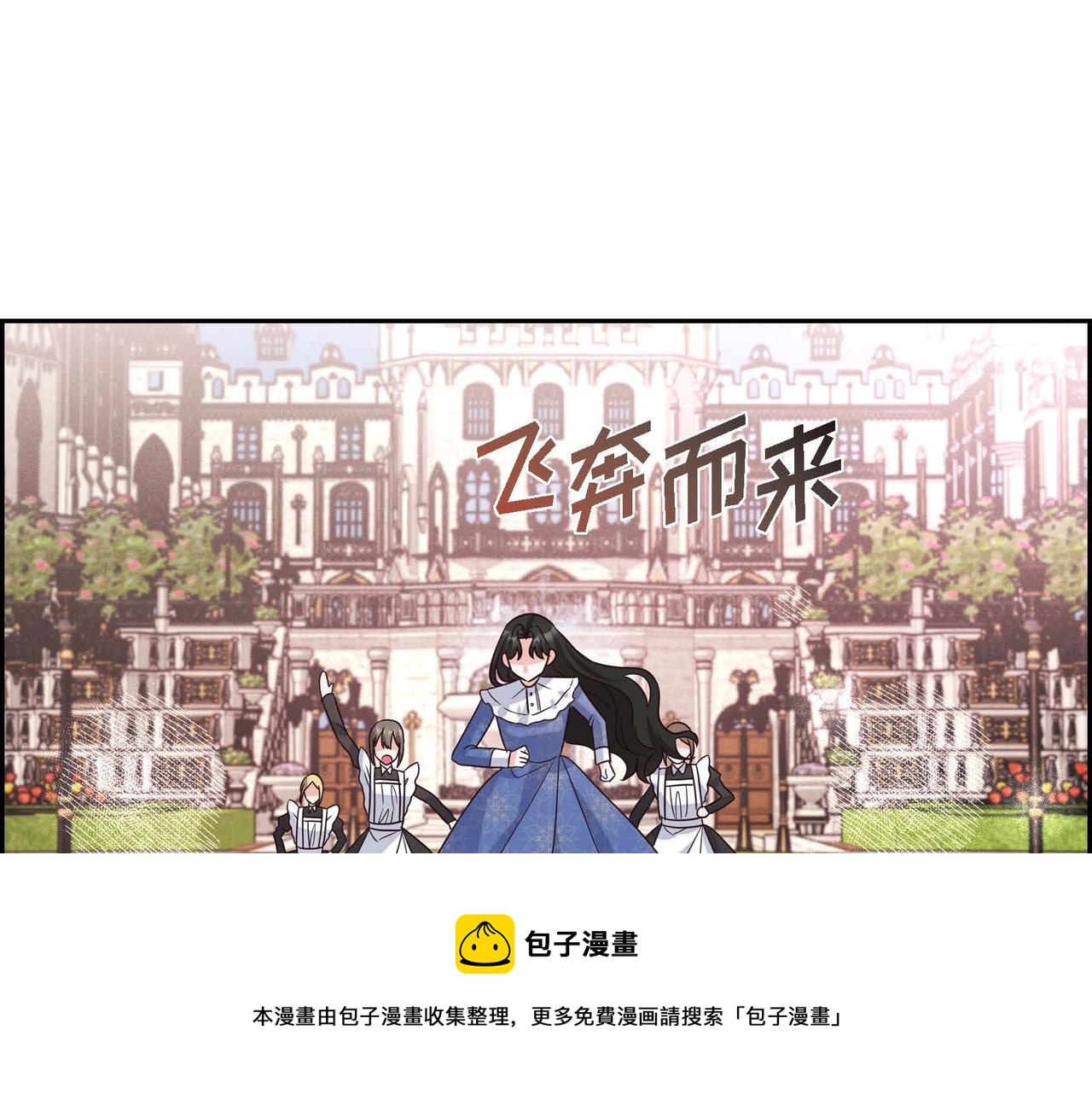 第5话 逃离大宅64