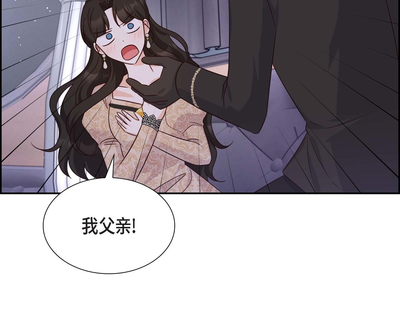第31话 好色之徒132