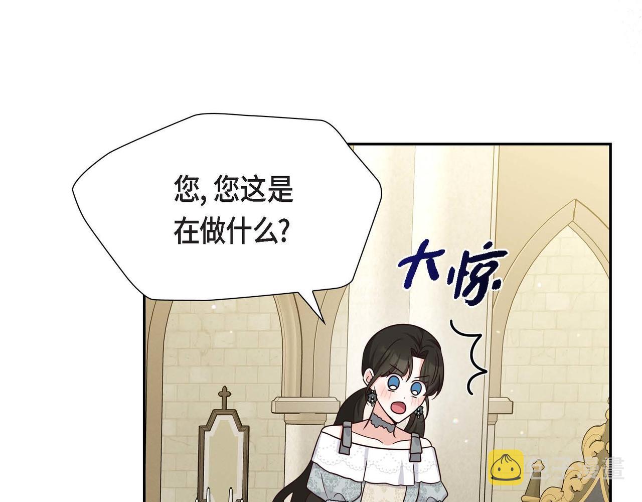 第42话 贵族的义务28