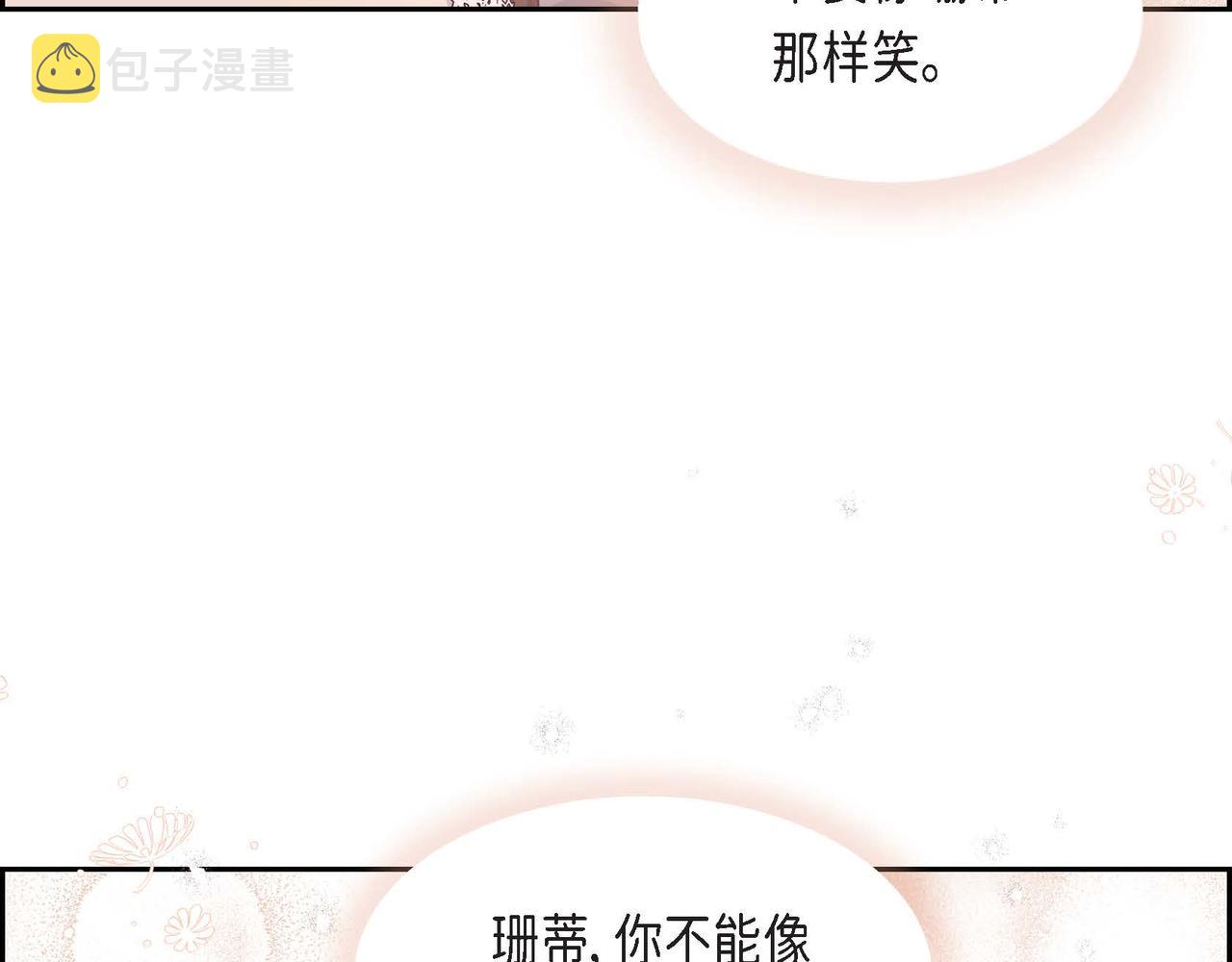 第45话 独有的方式171