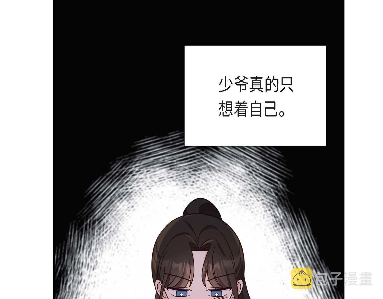 第32话 体罚26