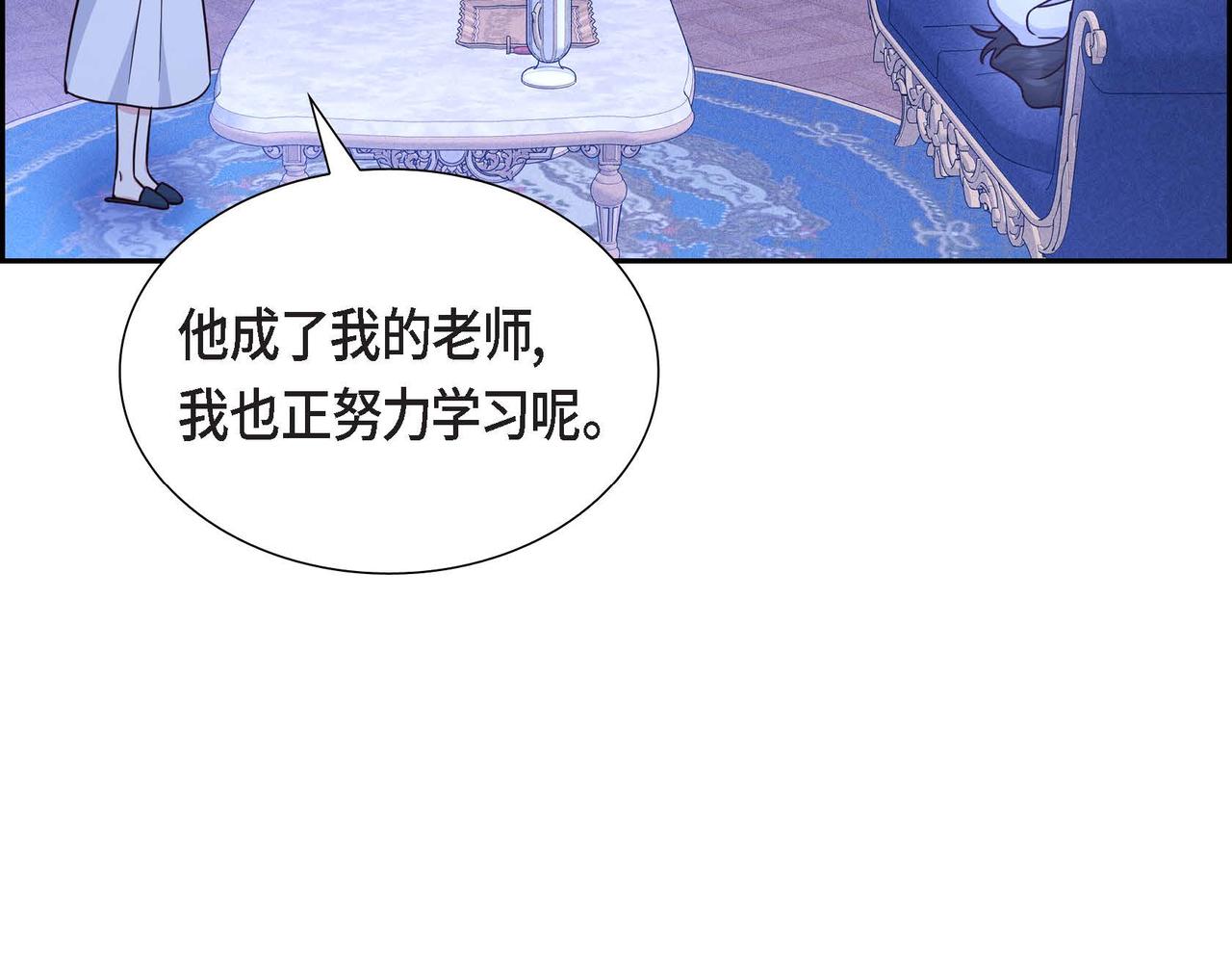 第33话 复仇计划121