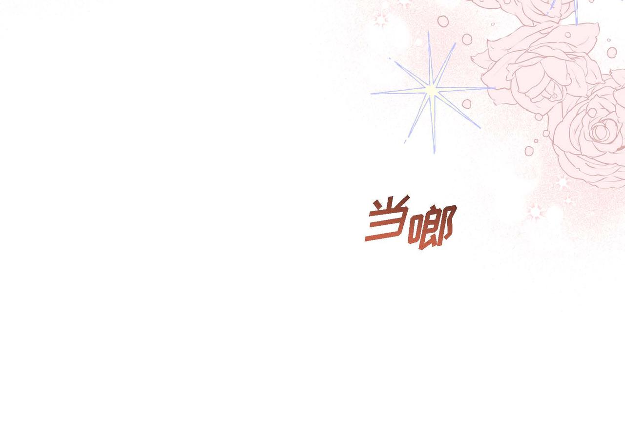 第19话 初吻69