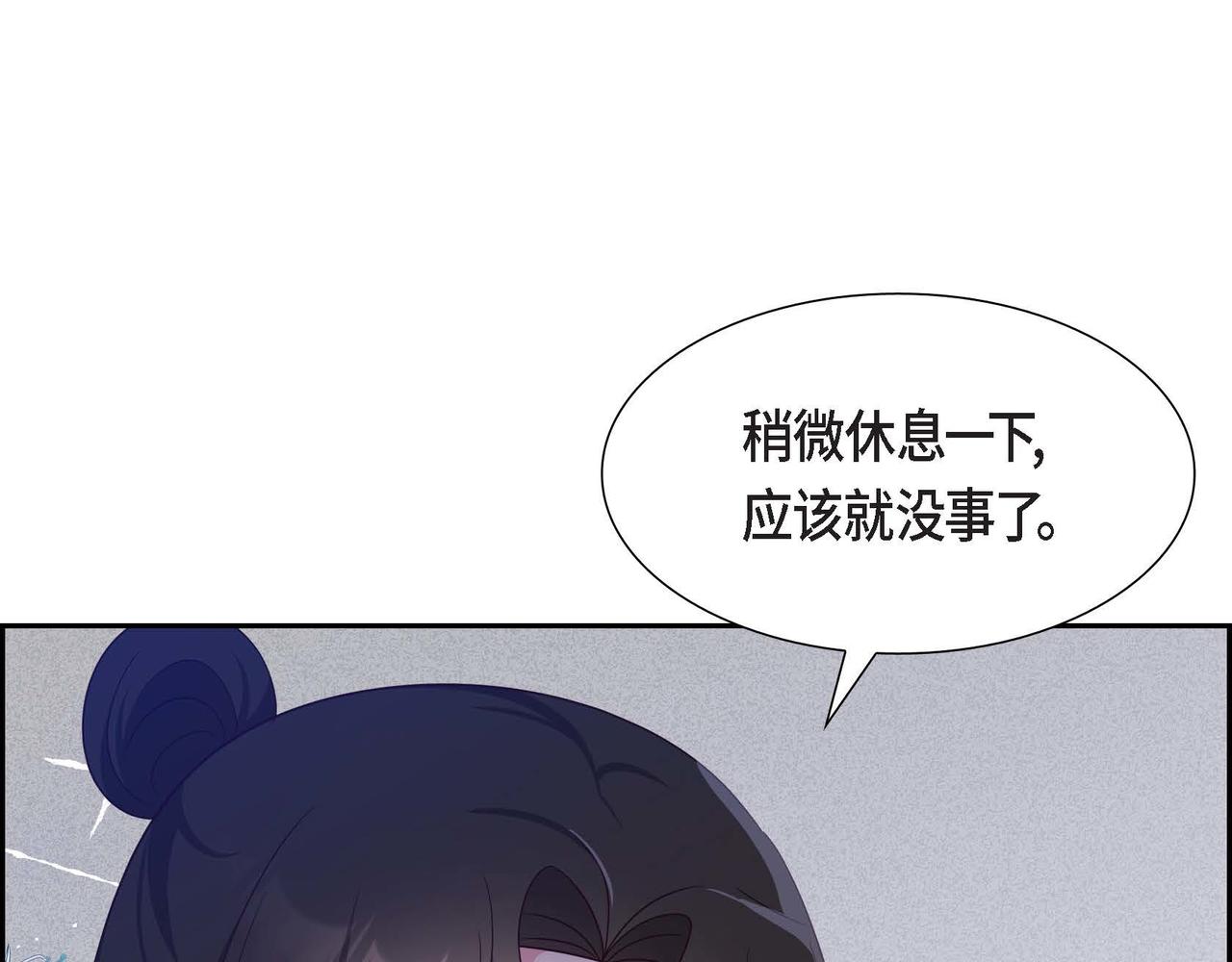第39话 冒牌货120