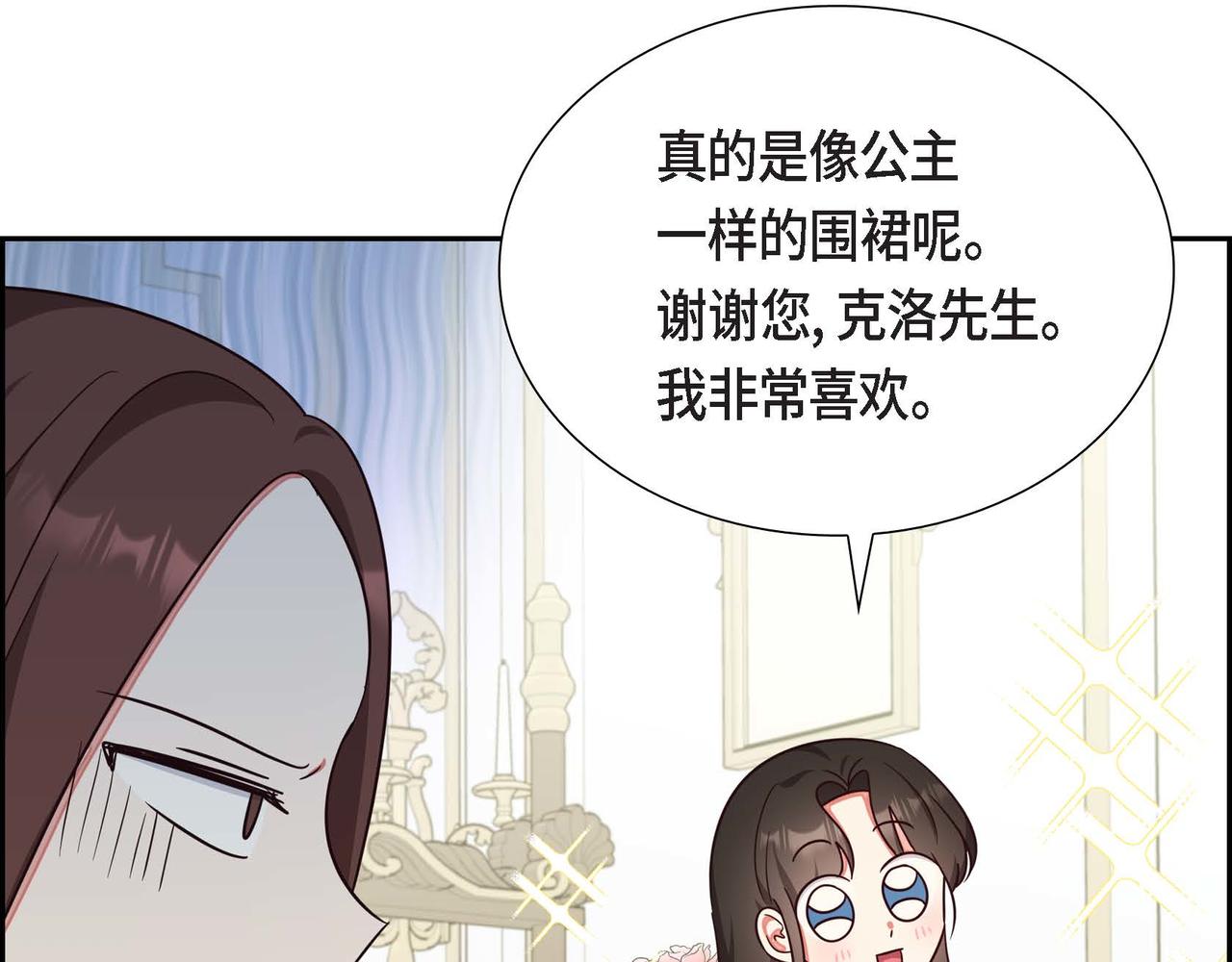 第22话 义工活动120