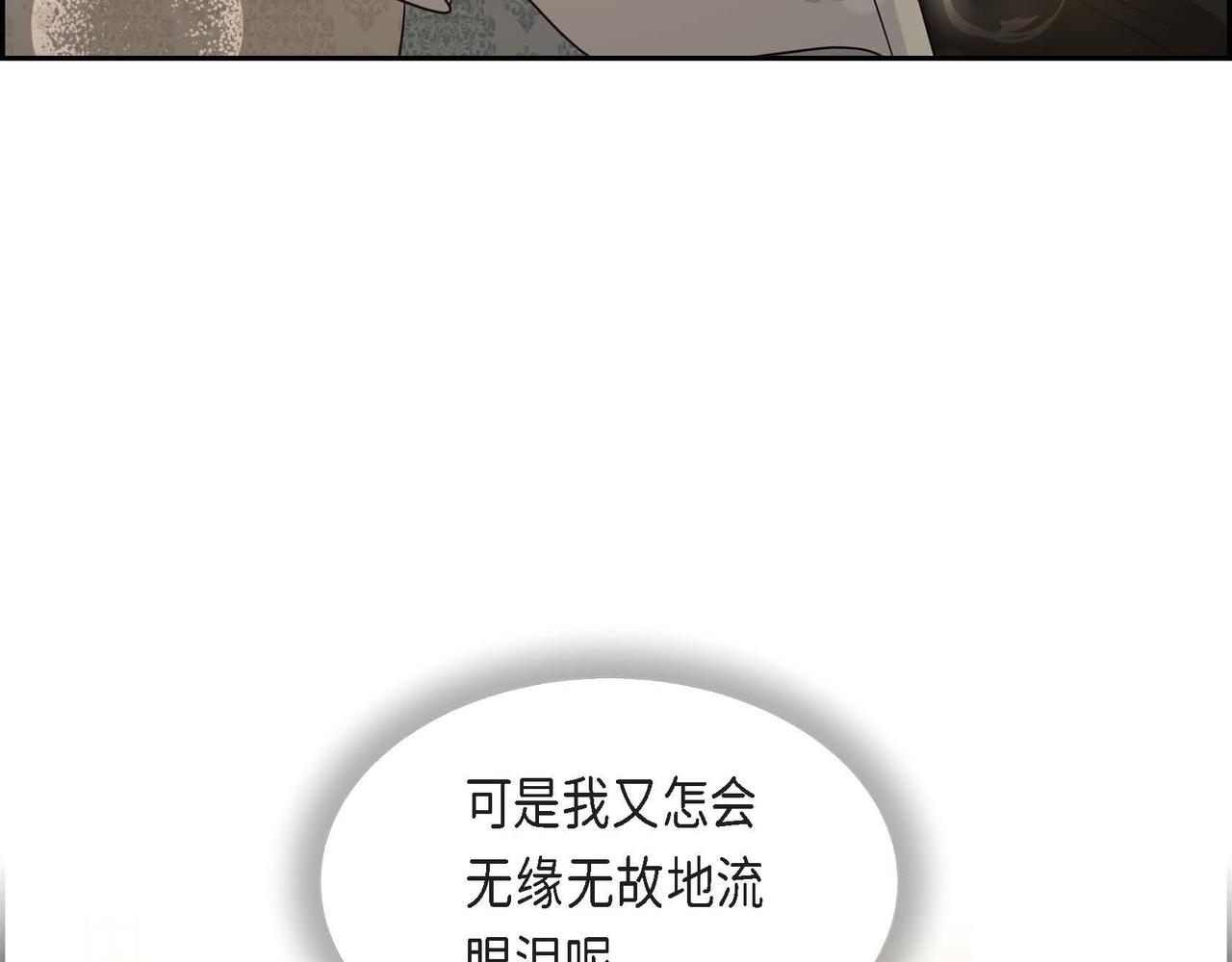 第44话 受惊过度138