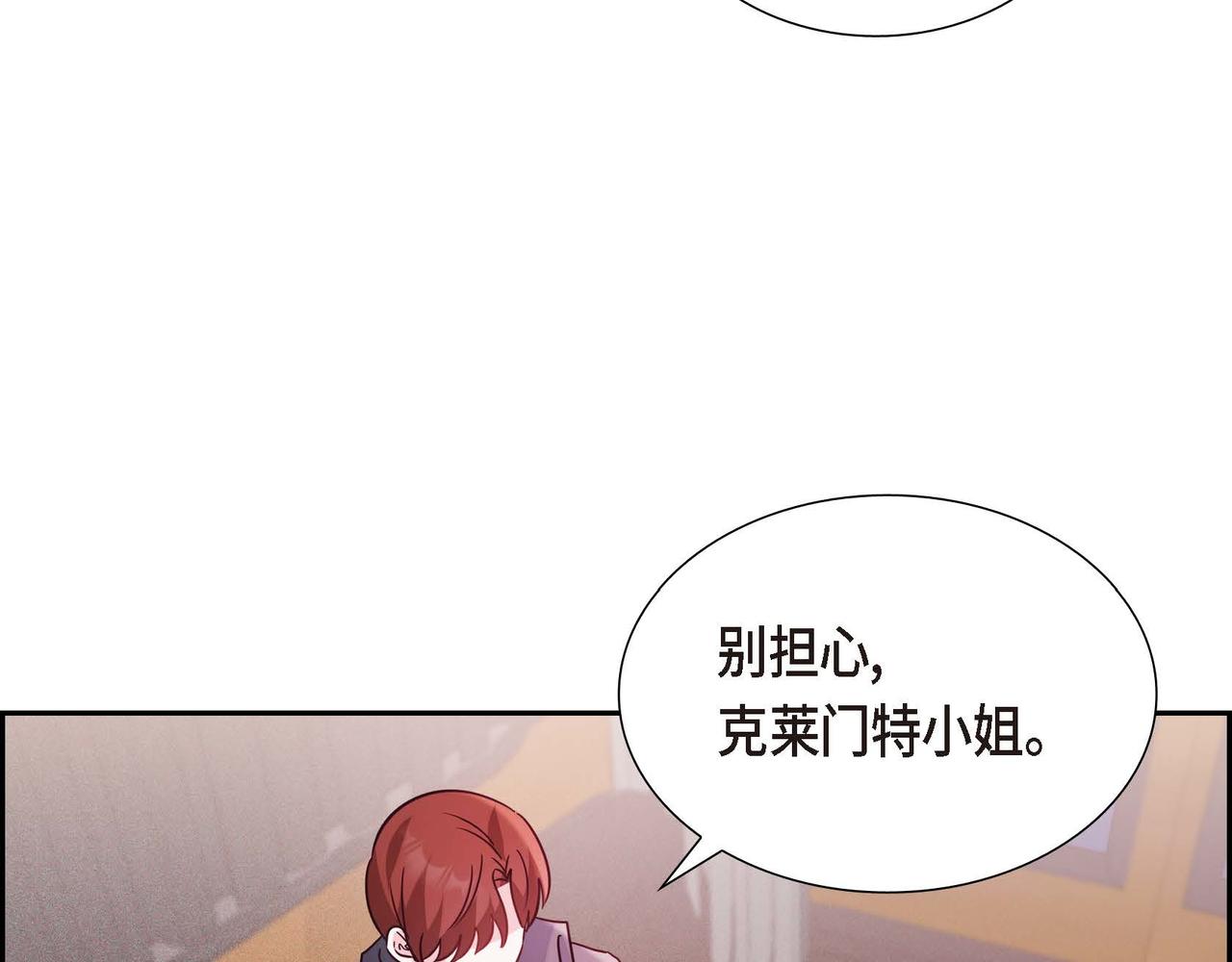 第10话 天赐礼物78