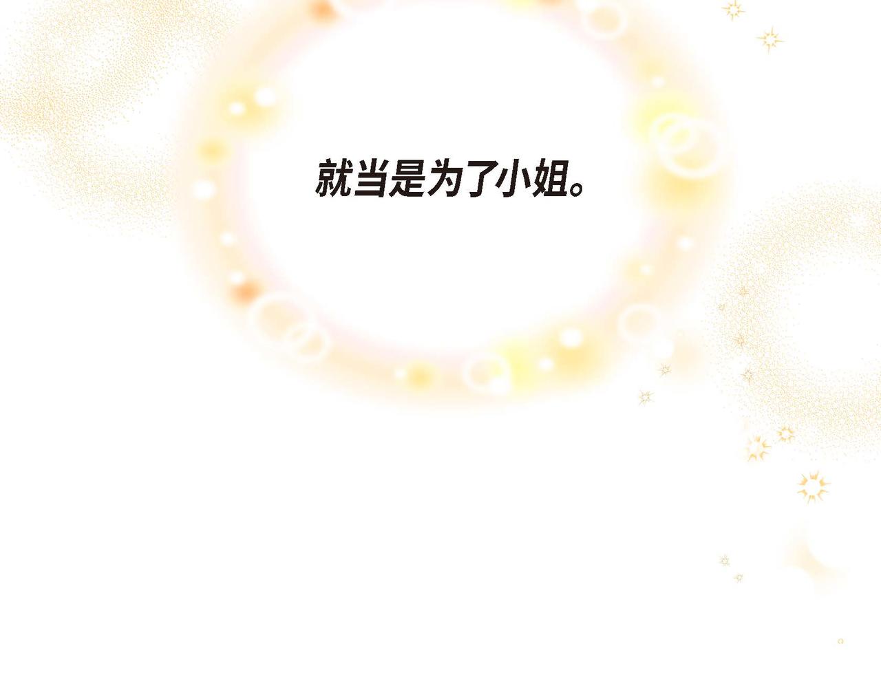 第21话 履行职责22