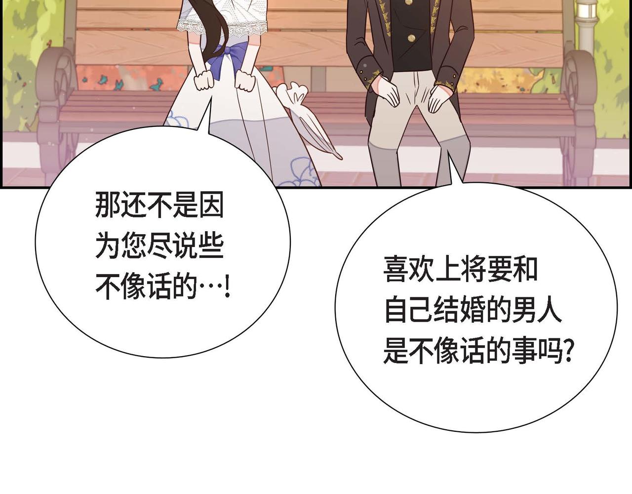第16话 我是珊蒂44