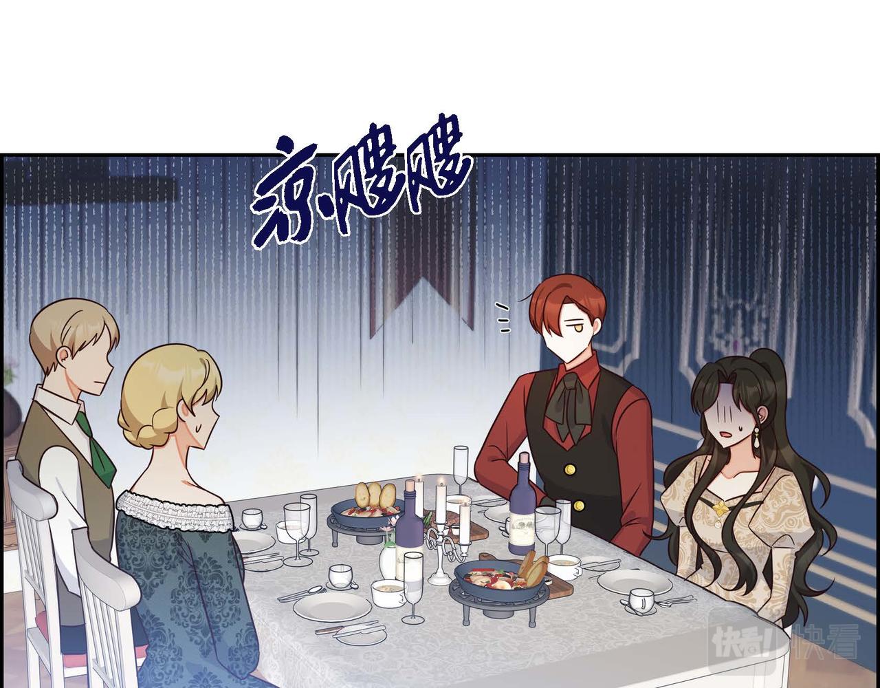 第30话 娇气的傻瓜95