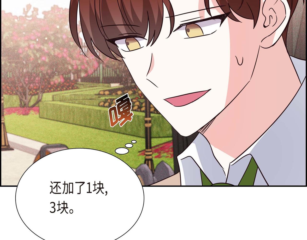 第7话 还我身体70