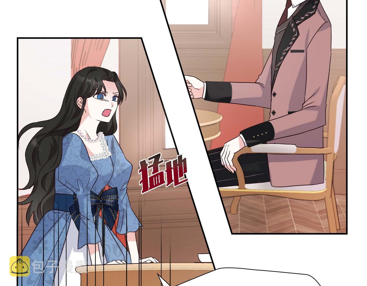 第2话 麻烦精艾德莉140