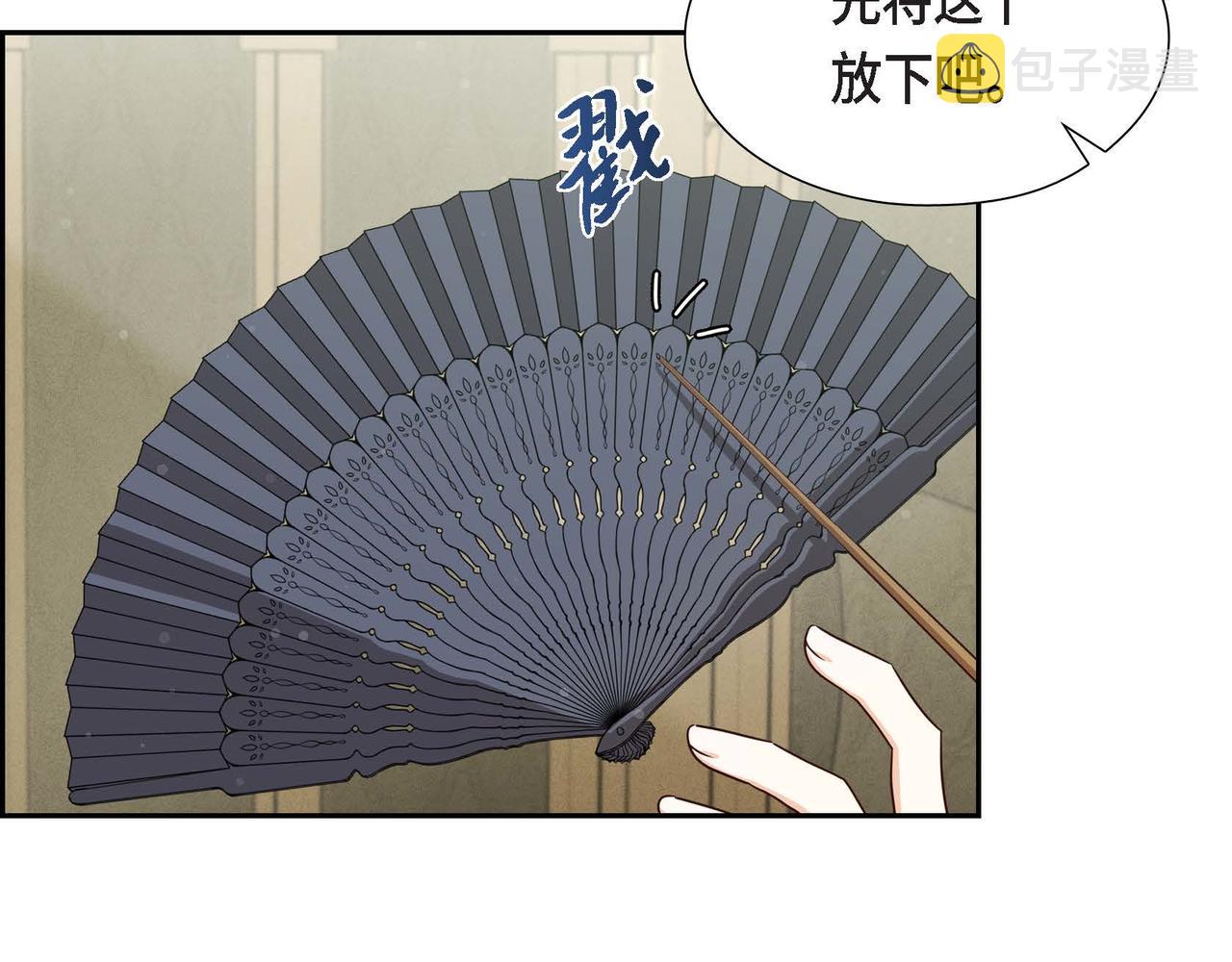 第38话 重要的信件21