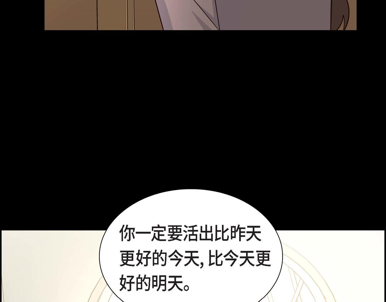 第27话 家庭教师120