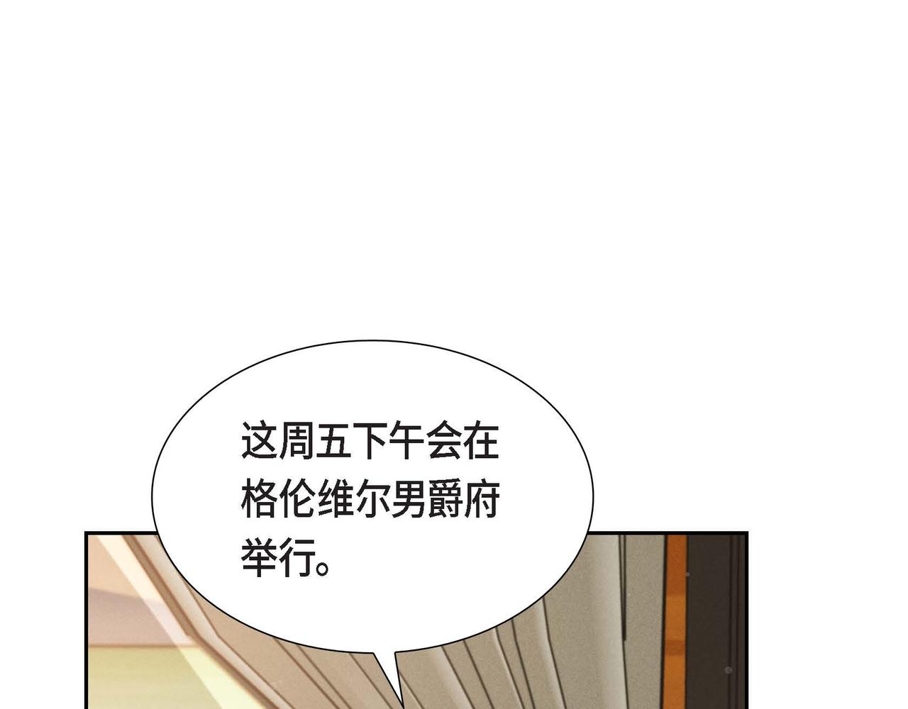 第37话 偷窃癖28