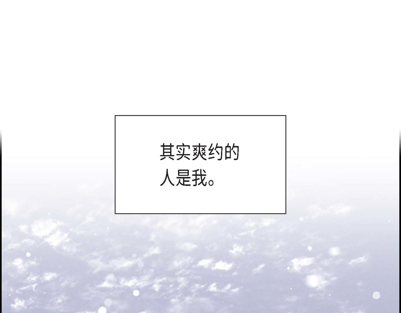 第35话 承诺36
