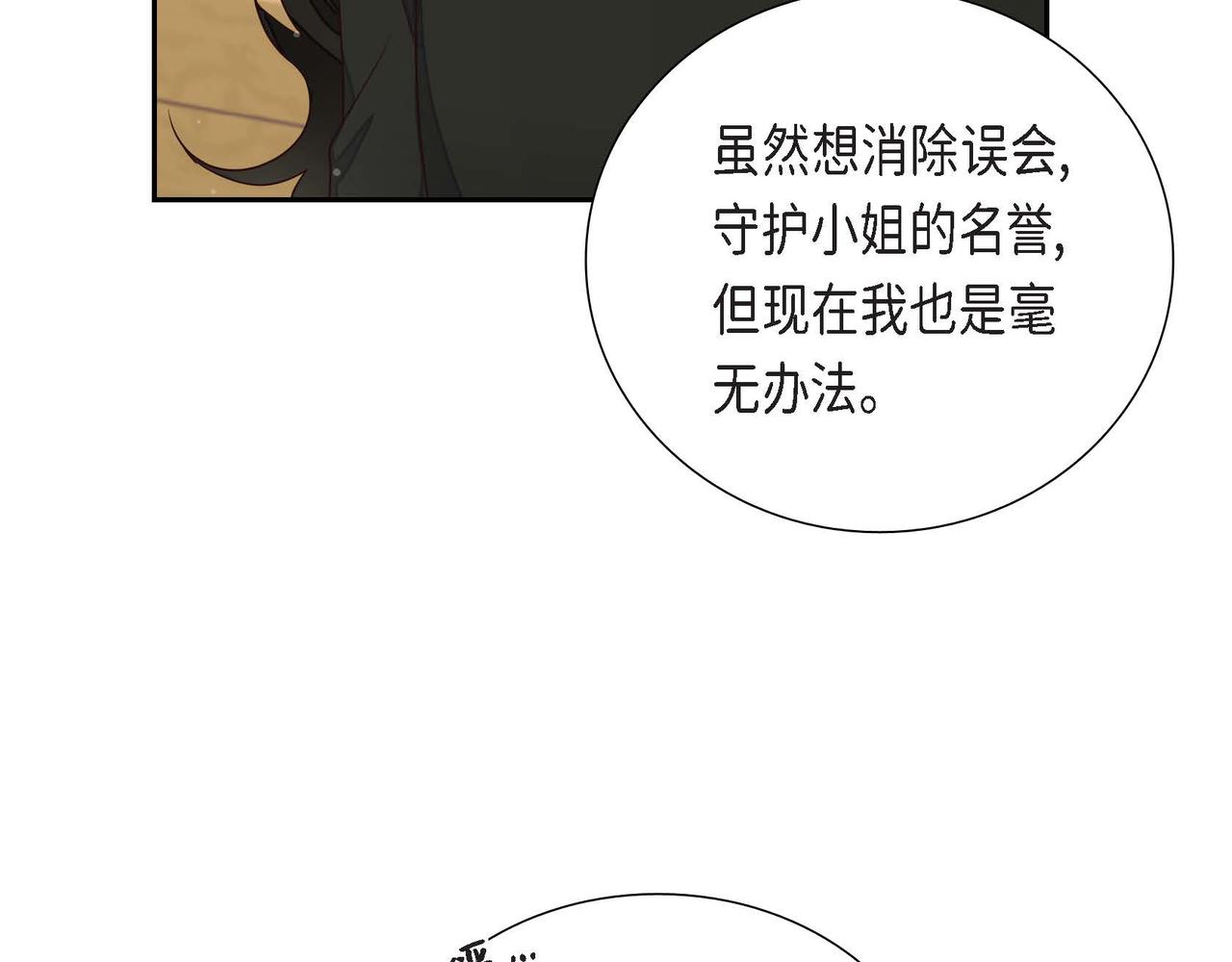 第20话 自曝身份142