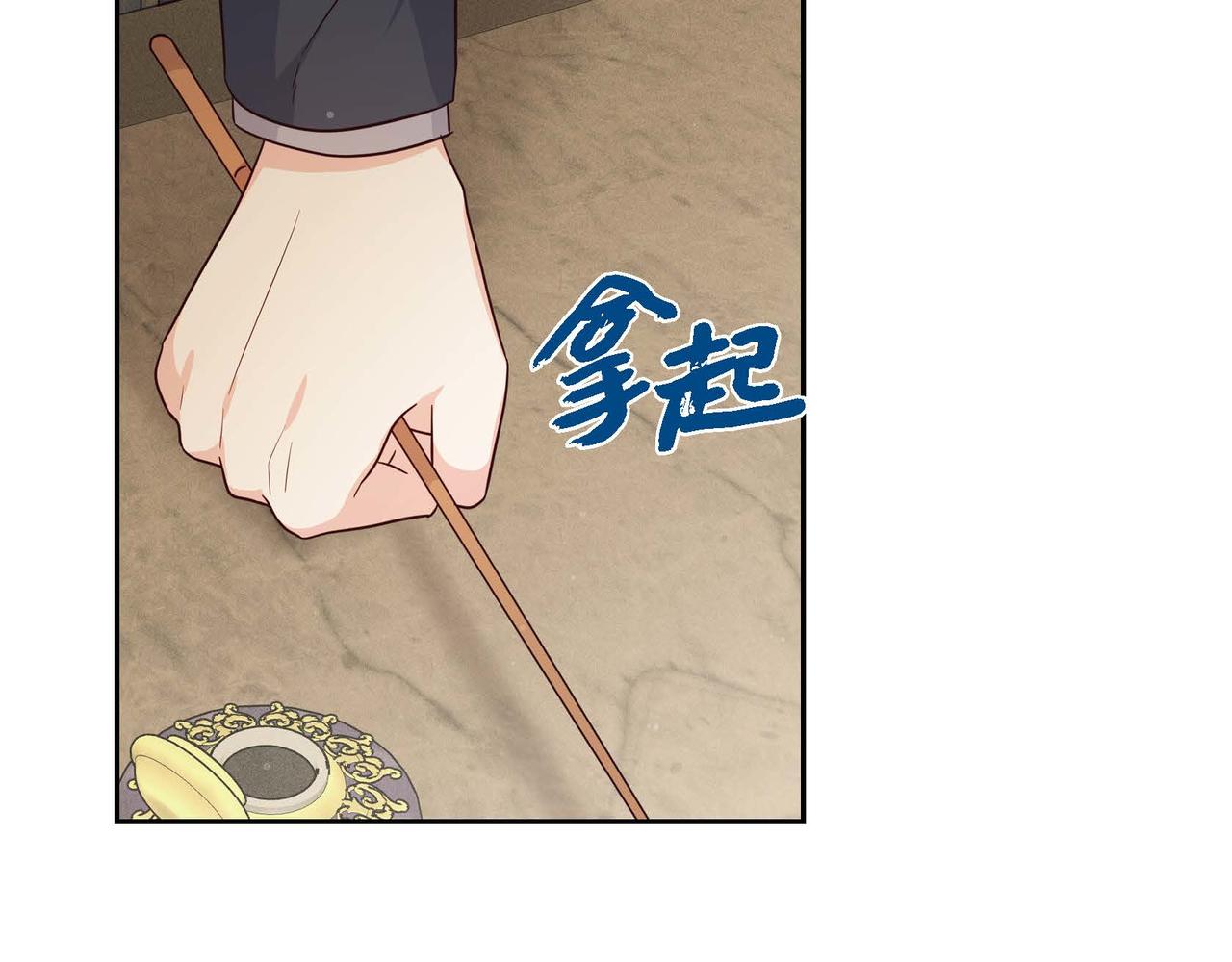 第33话 复仇计划8