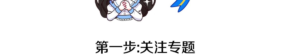 第1话 花心少爷181