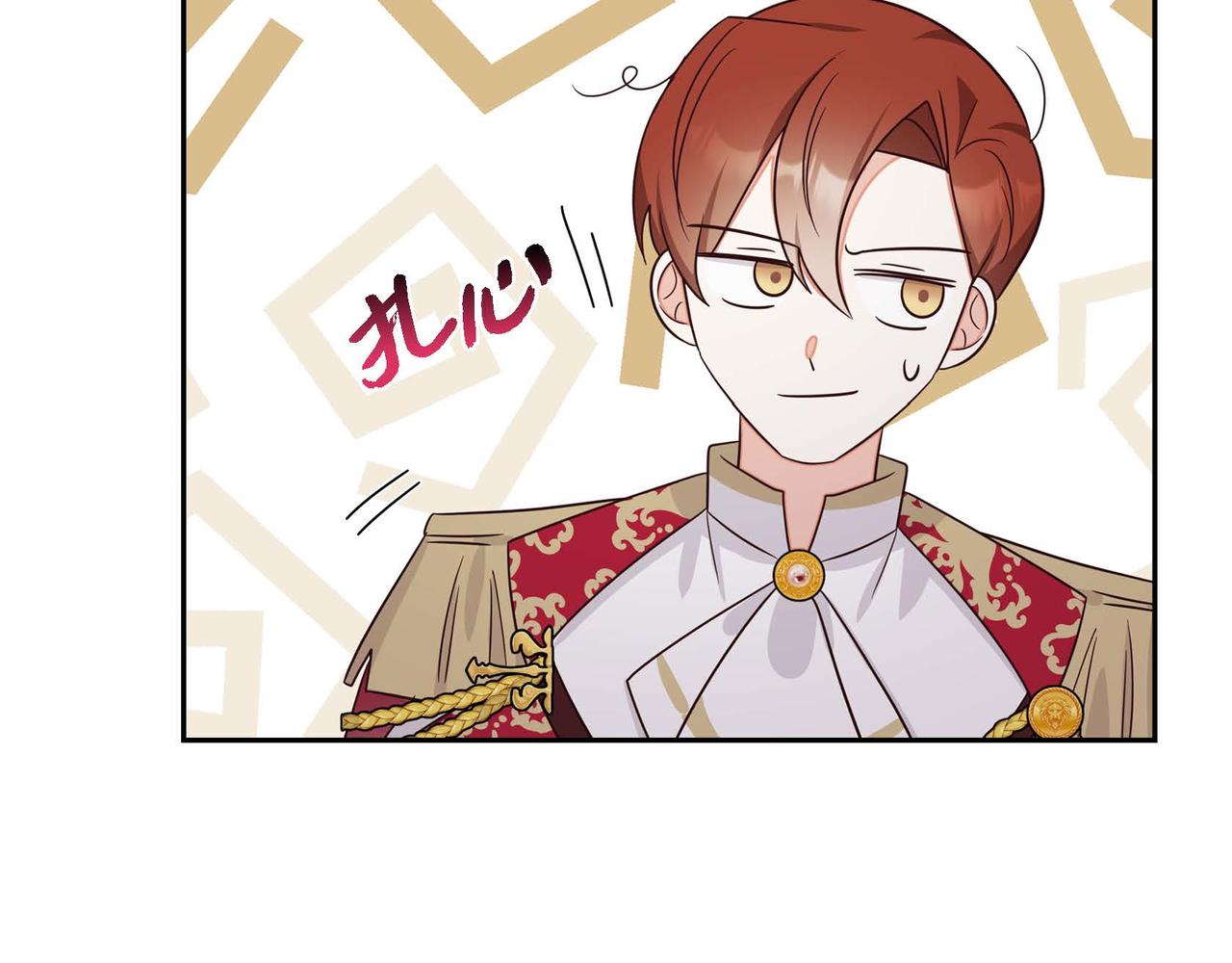 第25话 暴露野心？！49
