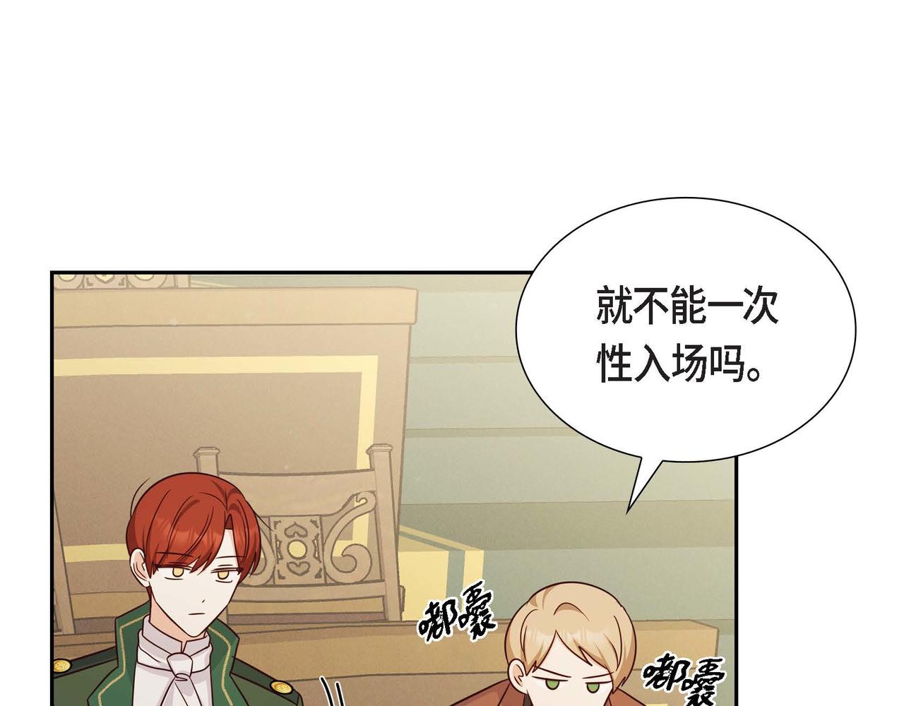 第35话 承诺146