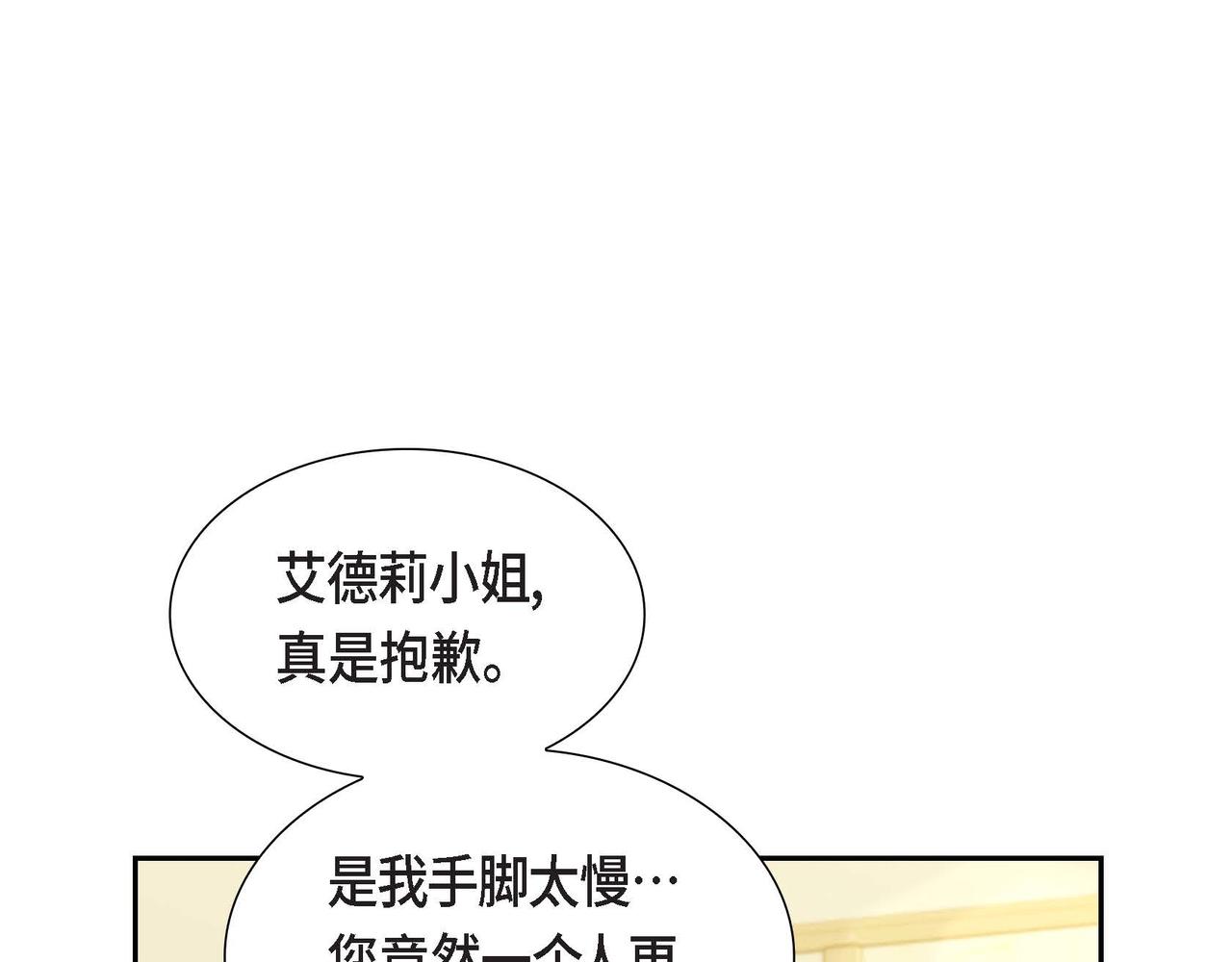 第29话 秘密训练25