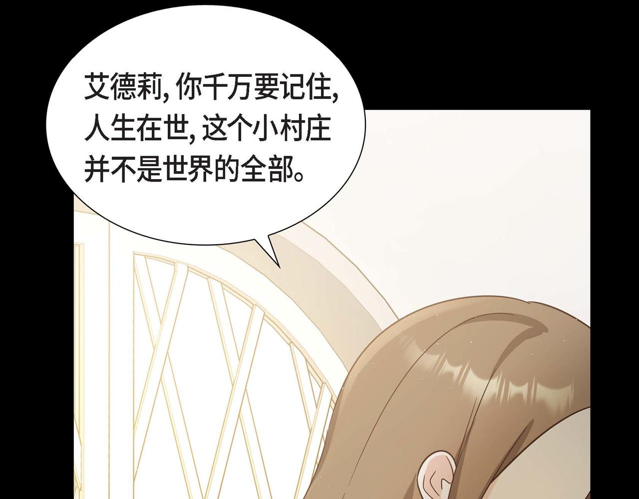 第27话 家庭教师118