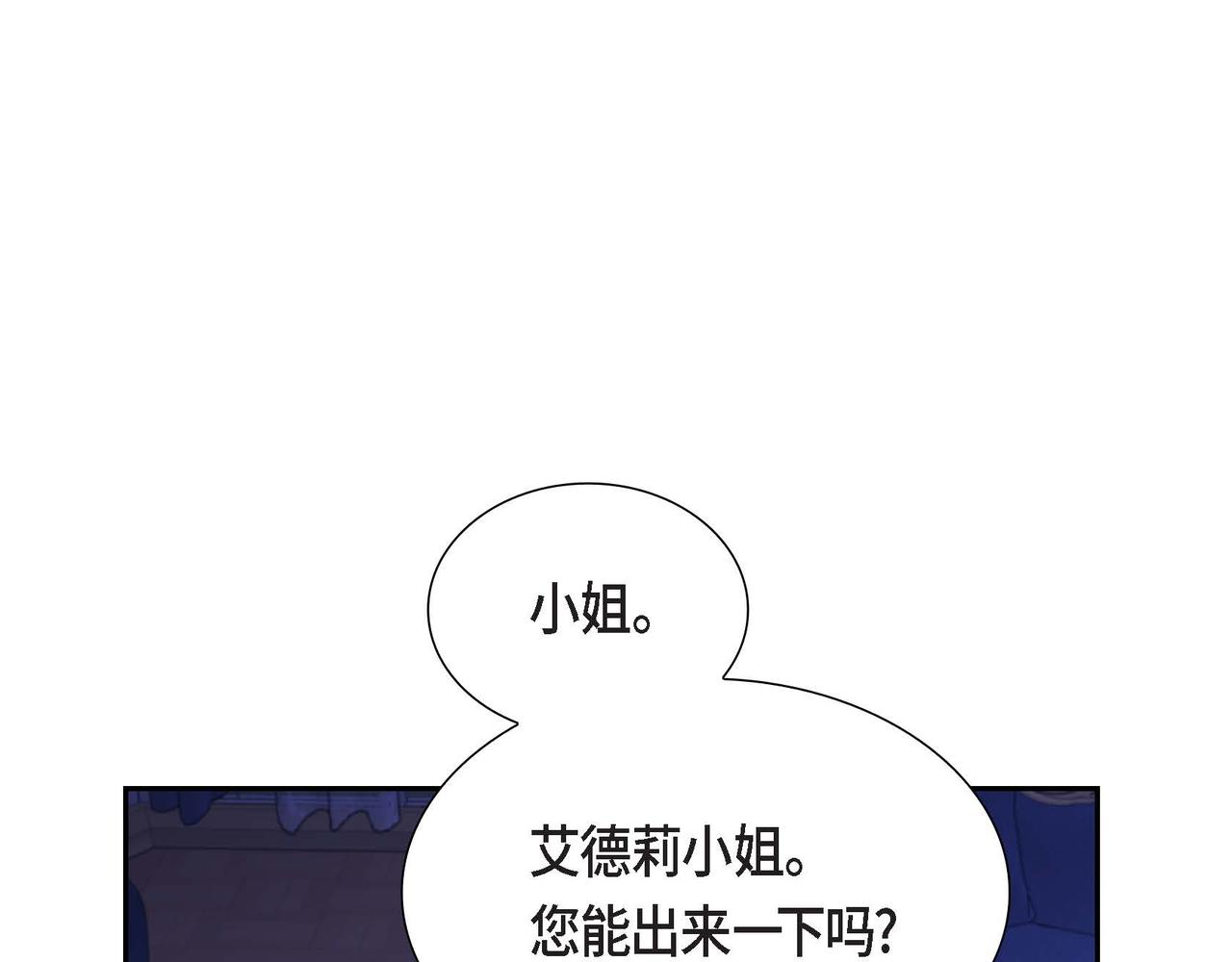 第23话 一定赢你103