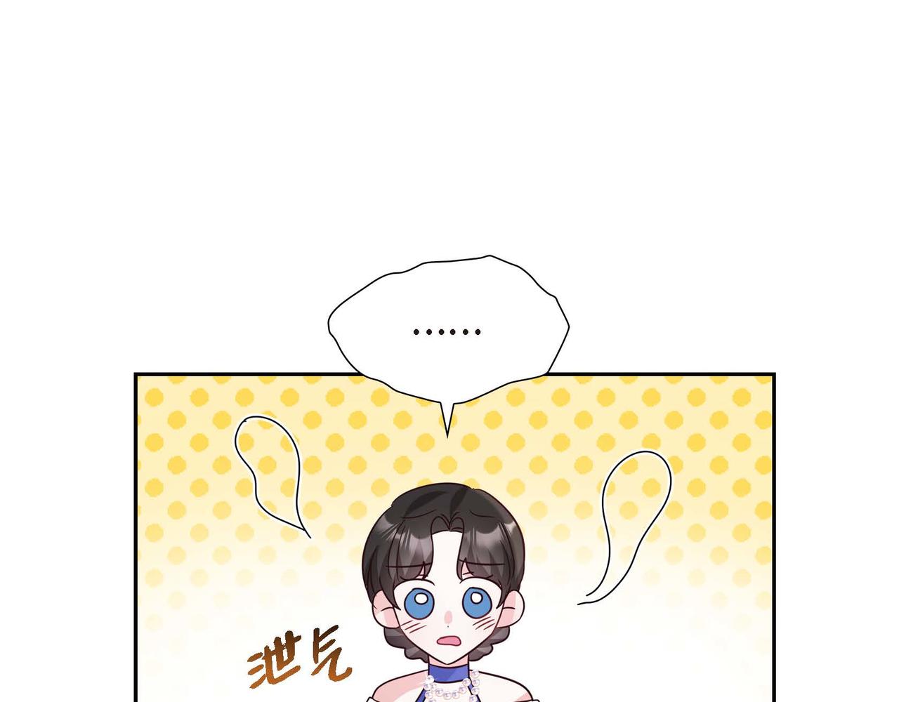 第9话 发挥特长136