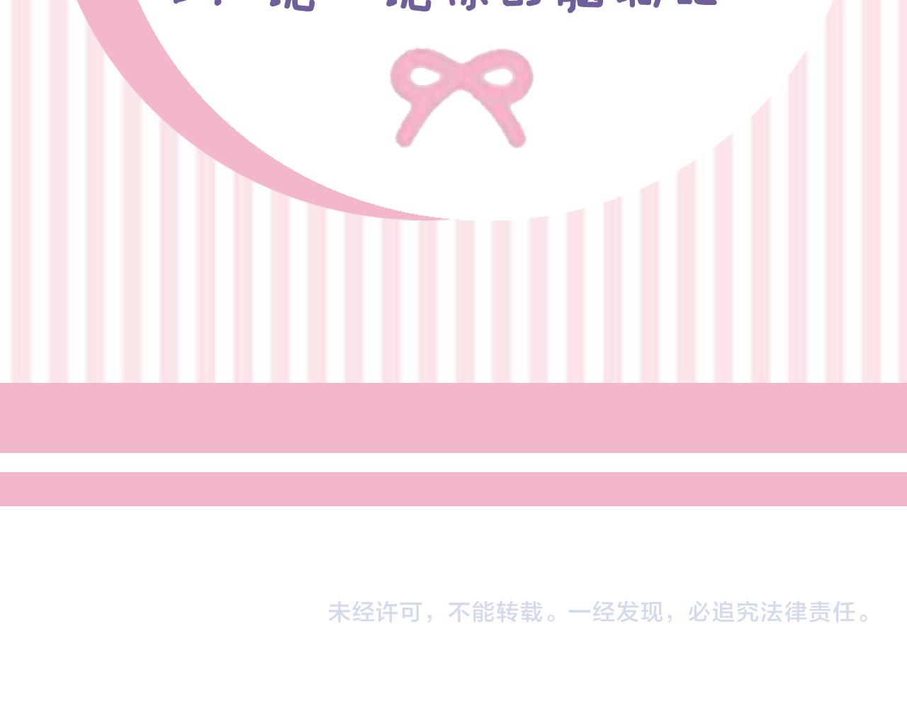 第27话 家庭教师177