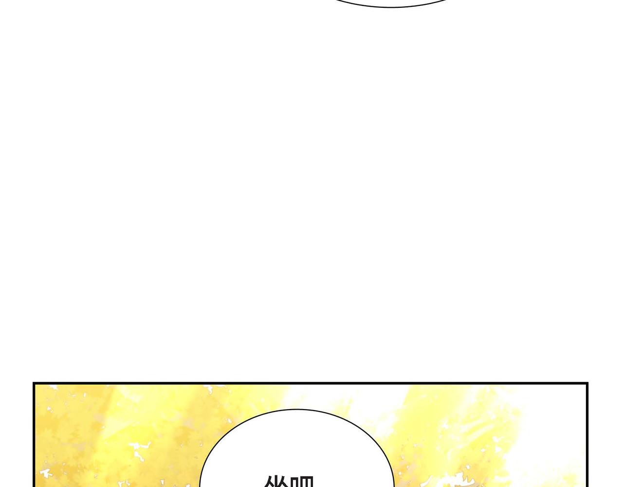 第16话 我是珊蒂33