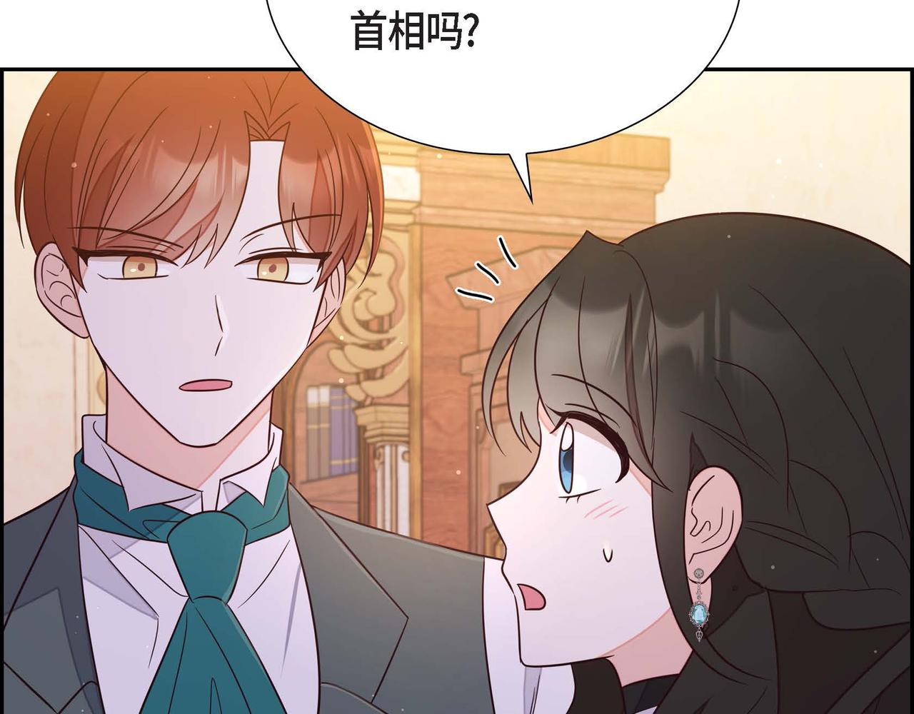 第19话 初吻23