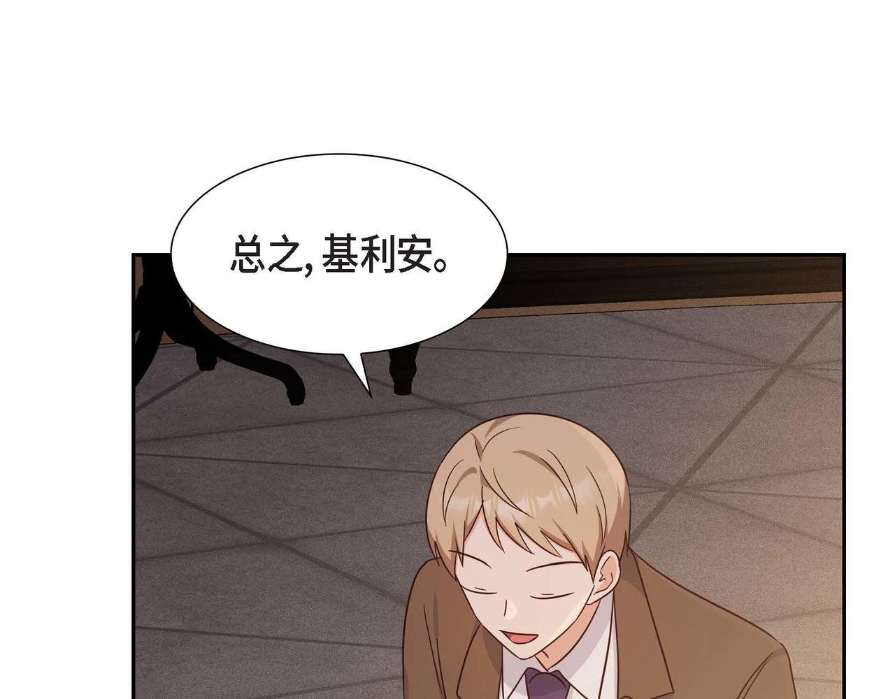 第34话 这就是缘分111