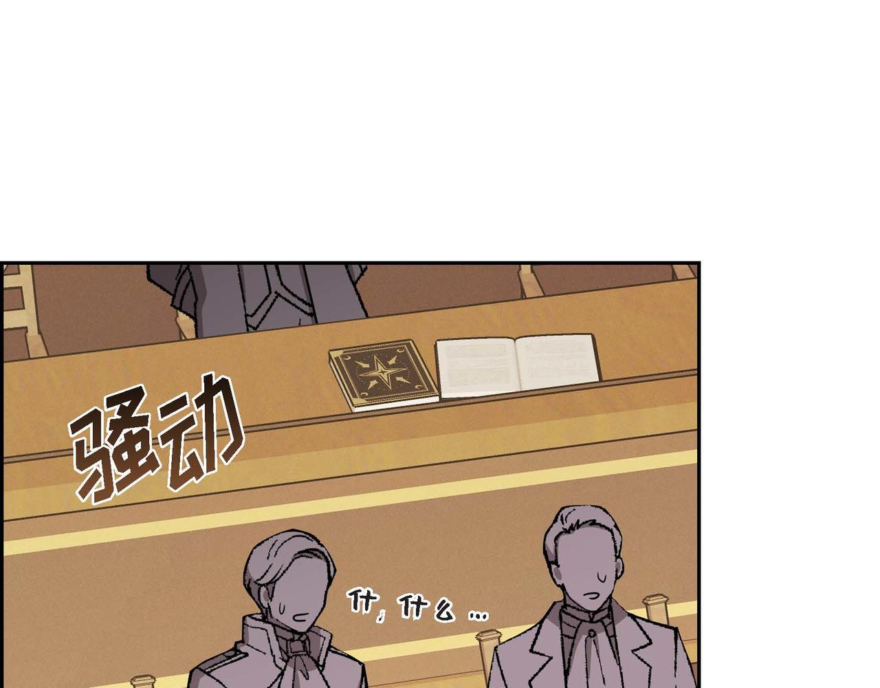 第36话 语言暴力113